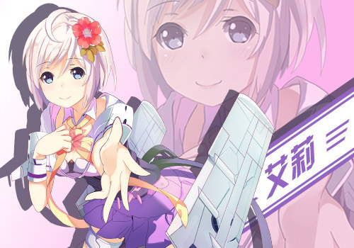 最新香草少女，綻放青春的魅力