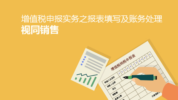 最新報(bào)稅報(bào)表，理解與應(yīng)用