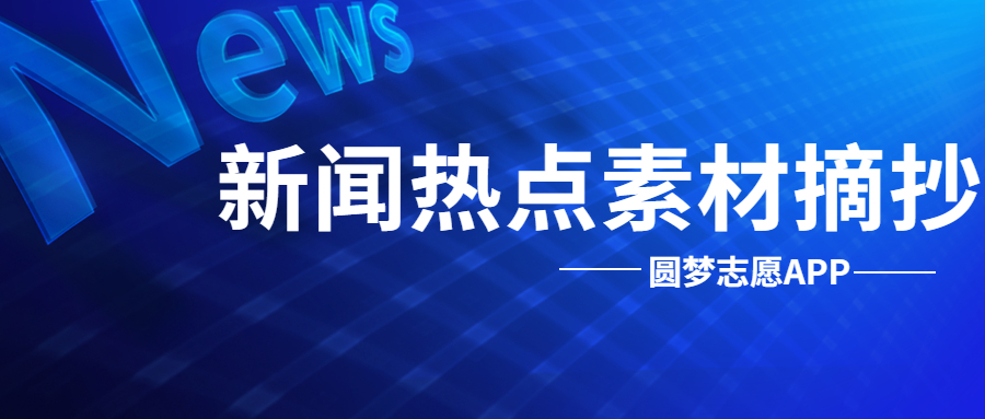 霍山新聞最新報道，探索發展前沿，聚焦時事熱點