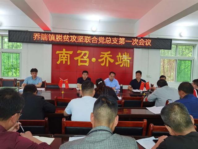 南召最新通知，引領未來發展的新動向