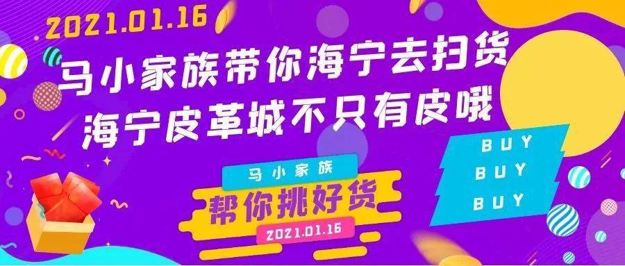 全家最新優惠活動，讓您享受無憂購物體驗