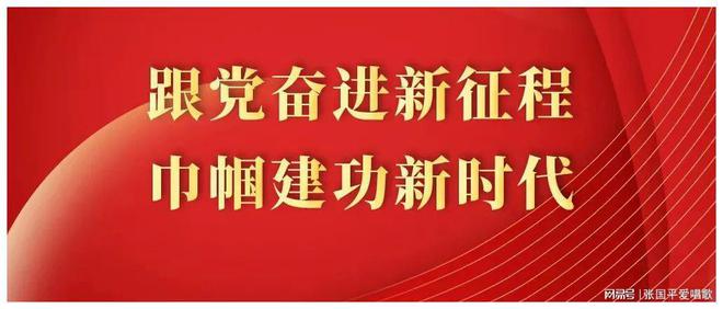 友情最新報道，探索真摯情誼的力量與價值