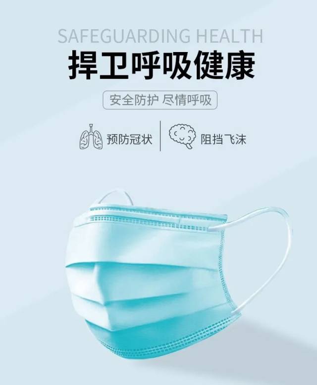 最新研發口罩，革新科技與健康的無縫融合