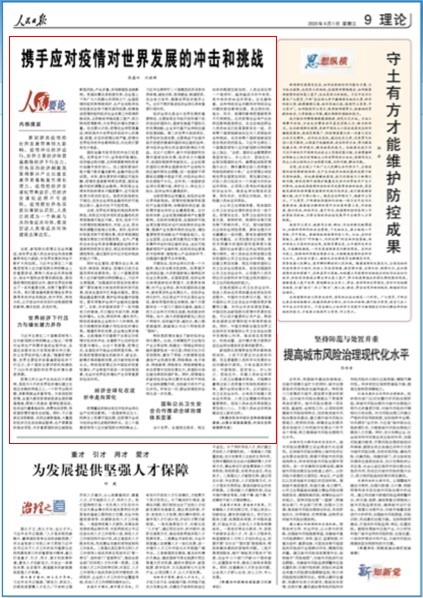 瘟疫最新?tīng)顩r，全球抗擊疫情的挑戰(zhàn)與進(jìn)展