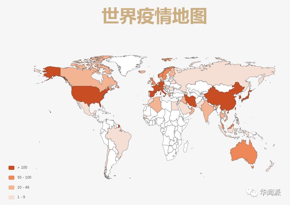疫情地理最新動(dòng)態(tài)分析