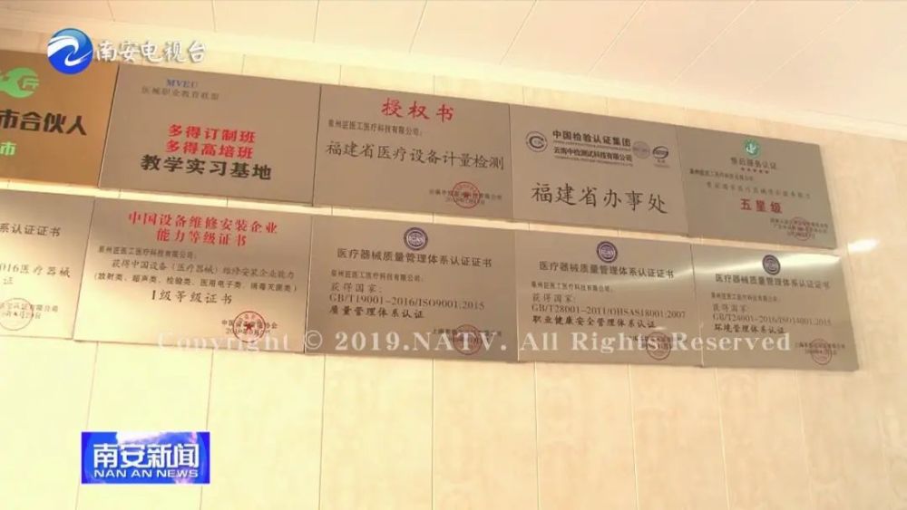 南安疫情最新動態分析