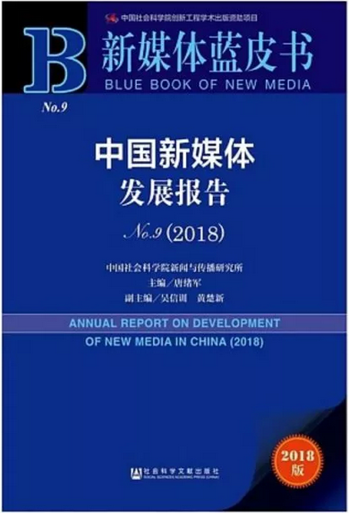 2024年12月6日 第3頁