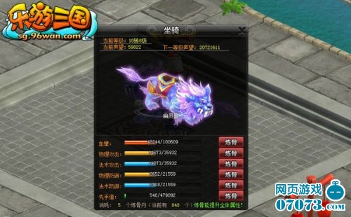 最新神獸系統，探索與解析