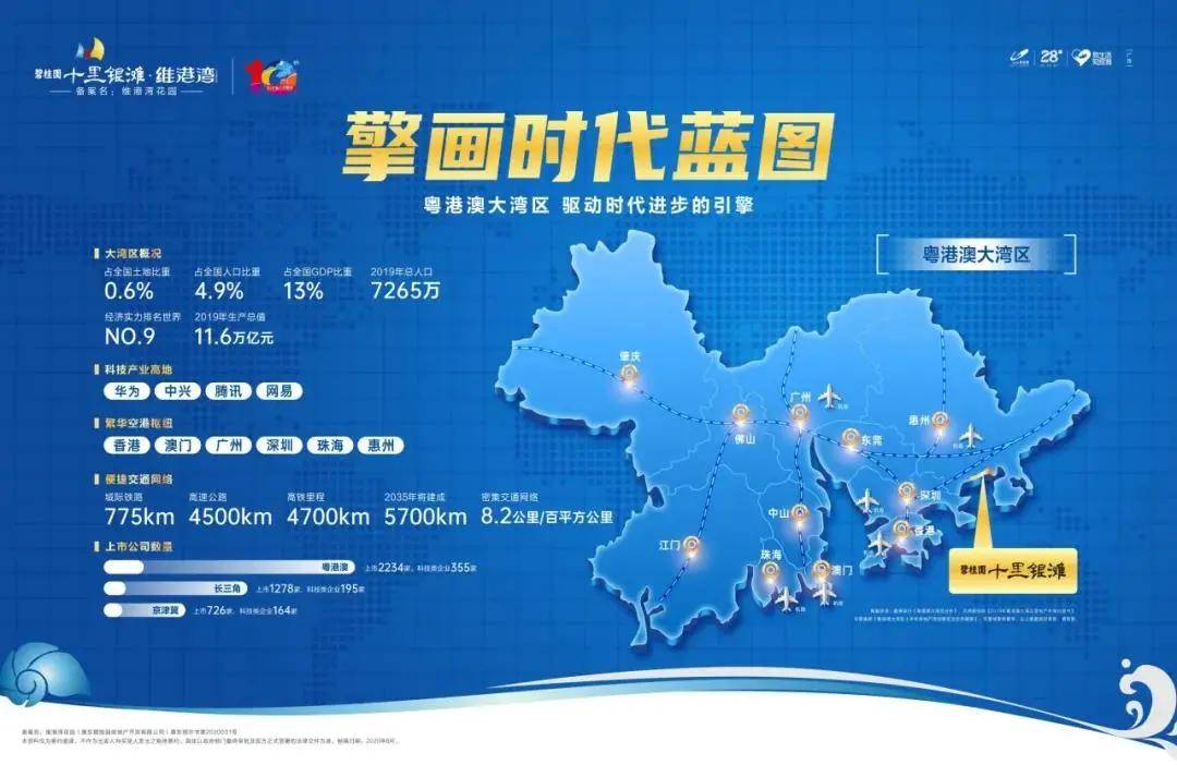 新奧天天免費資料大全正版優勢深度解析