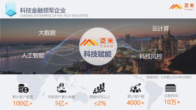 新奧長期免費資料大全，深度探索與實際應用