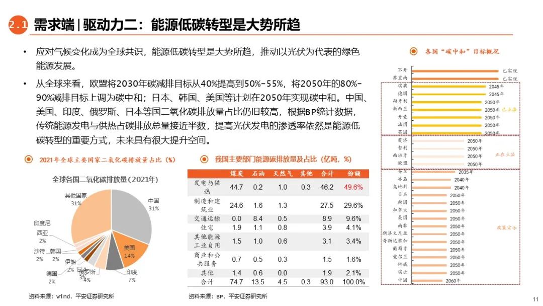 2024新奧精準資料大全，深度解析與前瞻性預測