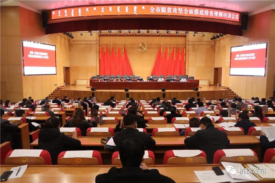 最新扶貧視頻，展現中國脫貧攻堅的新進展與成效