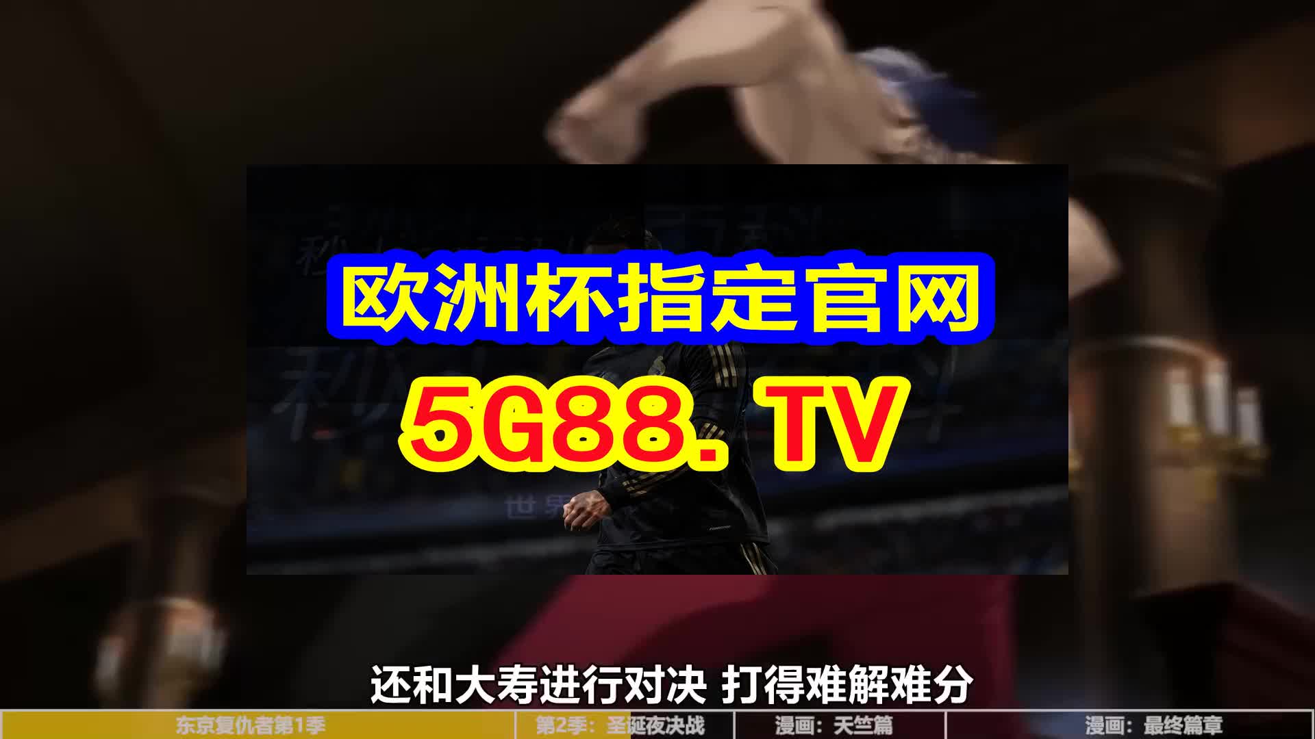 澳門天天開彩好正版掛牌，揭示背后的犯罪問題
