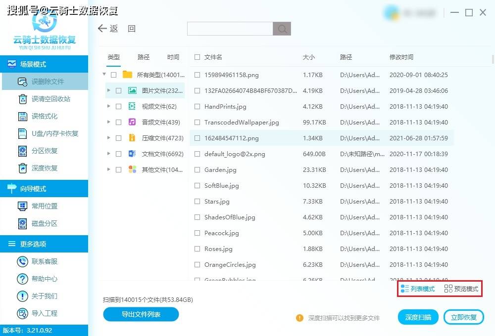 二四六管家婆期期準(zhǔn)資料，深度解析與實(shí)用指南
