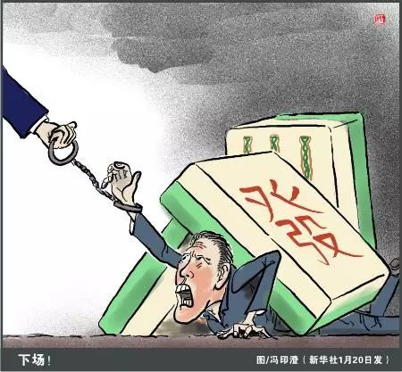 關于澳門今晚開獎的猜測與警示——遠離賭博犯罪