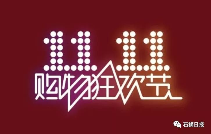 陳瑞若哲 第6頁
