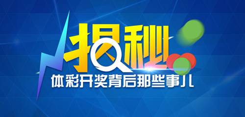 澳門(mén)一肖中100%期期準(zhǔn)，揭秘背后的真相與警示