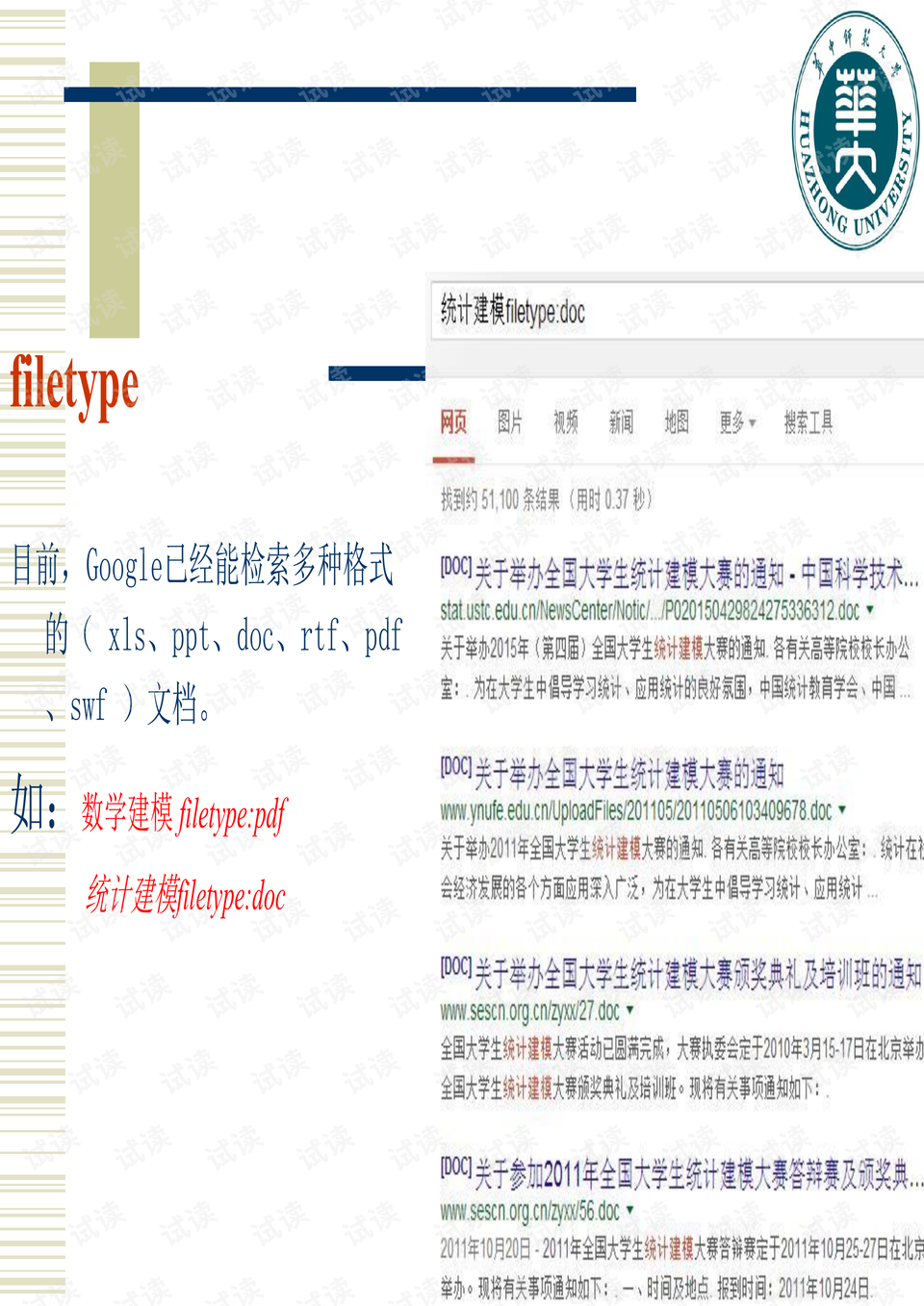 澳門管家婆資料正版大全（XXXX年最新版）