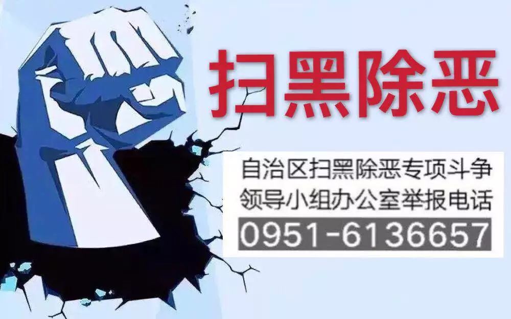 警惕網絡賭博，新澳門今晚開特馬結果查詢背后的風險與犯罪問題