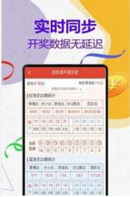 關于管家婆一碼中一肖的違法犯罪問題探討