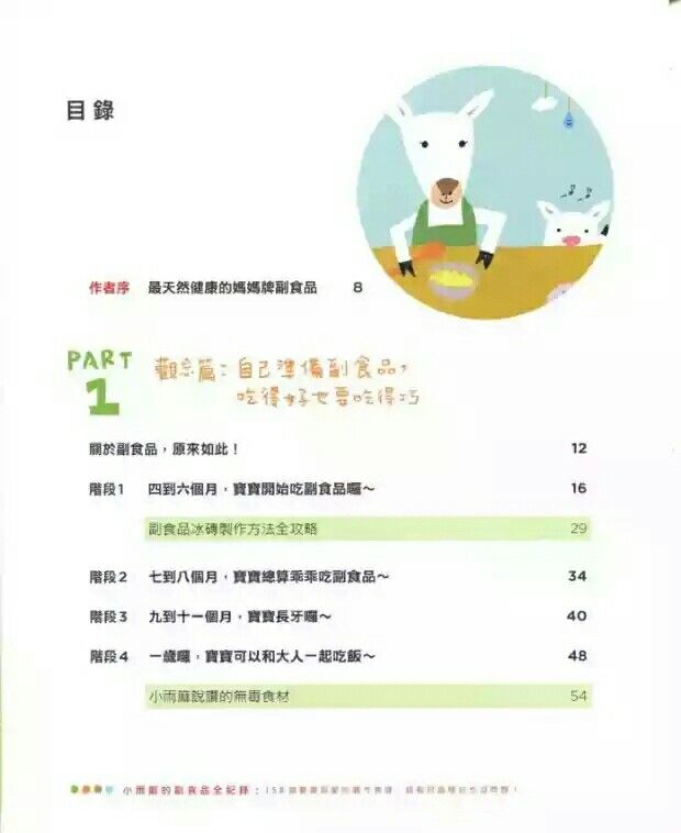 龍門客棧，管家婆精準(zhǔn)資料大全的免費獲取之道