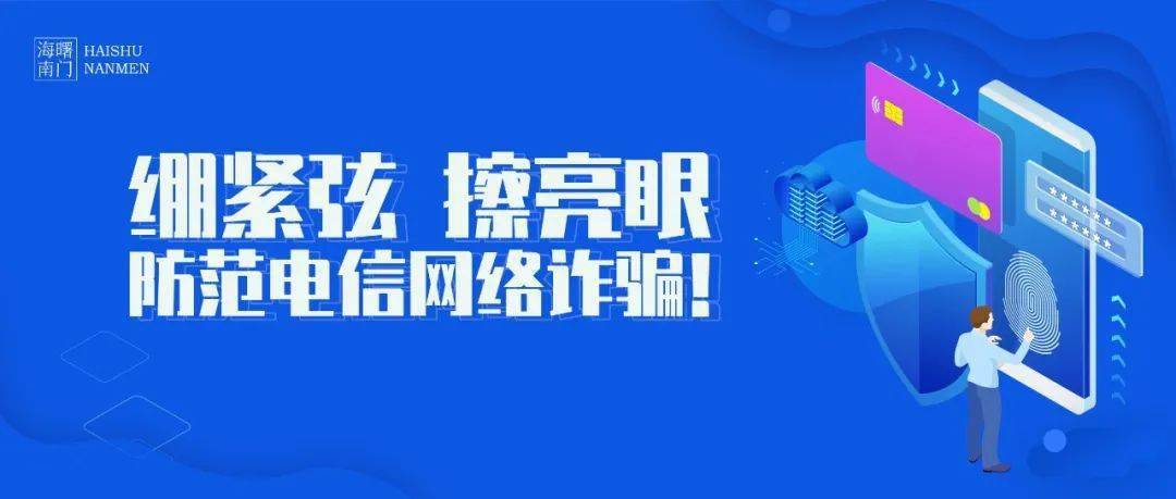 警惕網(wǎng)絡陷阱，關于免費獲取2024年新澳精準資料的網(wǎng)站并非正道