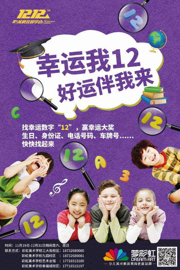 二四六好彩與幸運(yùn)數(shù)字7777788888的奇妙緣分