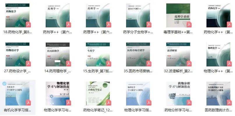 探索未來，2024年新奧梅特免費資料大全深度解析
