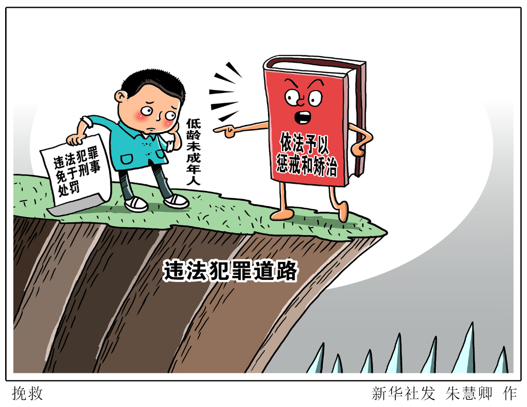 關于彩票預測與防范相關違法犯罪行為的探討
