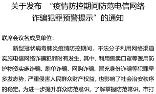 關于澳門今晚開獎結果的探討與警示——避免違法犯罪問題的重要性