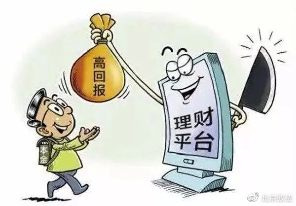警惕虛假信息陷阱，新澳門資料全年免費精準背后的風險
