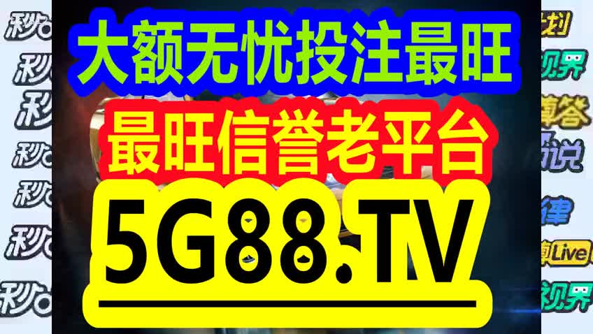 關于管家婆一碼一肖資料的違法犯罪問題探討