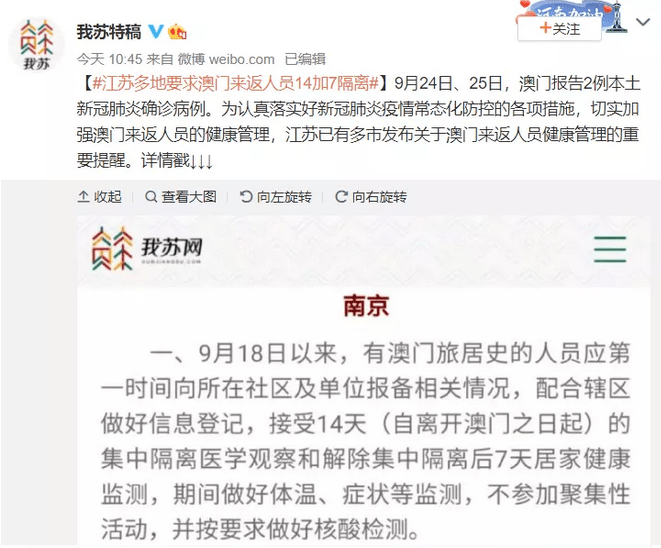 澳門天天開好彩背后的探索與挑戰，正版資料的重要性與犯罪風險分析
