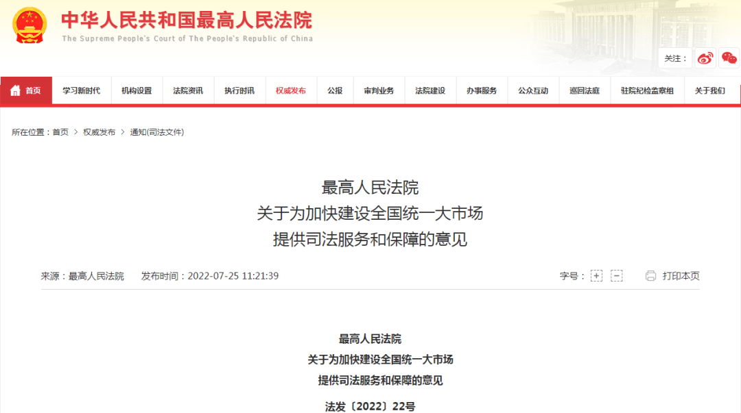 新澳門免費資料大全使用注意事項及違法犯罪問題探討