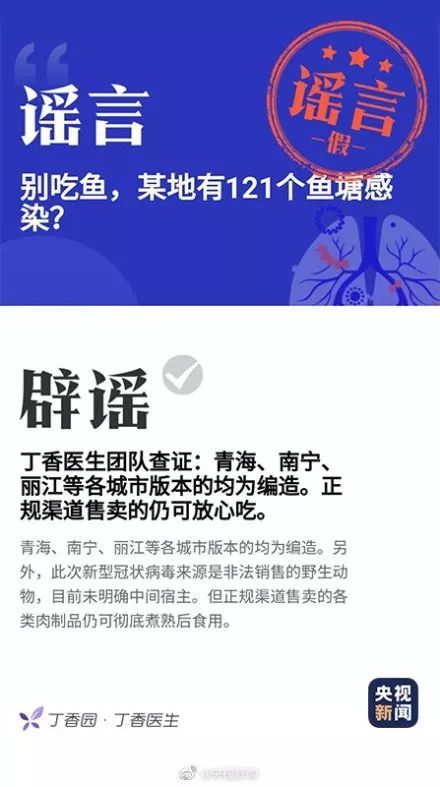 警惕虛假信息，關(guān)于新澳天天開獎免費(fèi)資料的真相與風(fēng)險(xiǎn)