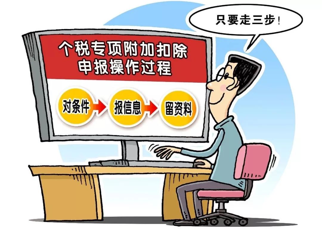 警惕虛假信息陷阱，關于2024新澳門精準正版免費資料的真相揭示