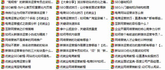關于涉黃問題的探討與反思，對圖片資料庫的思考與啟示