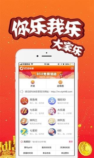 澳門今晚開獎結果及開獎記錄，揭示背后的犯罪問題