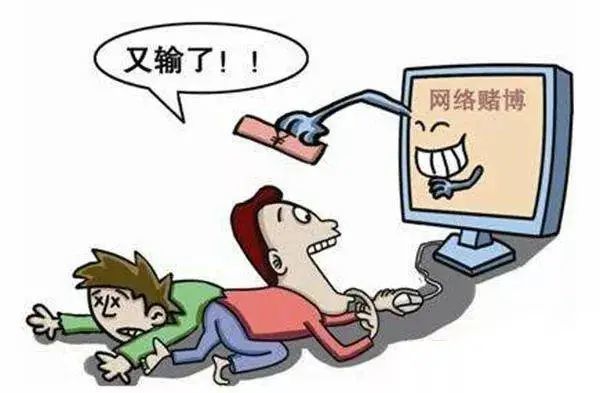 警惕網絡賭博風險，切勿迷信新澳門特馬開獎
