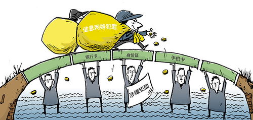 澳門特馬免費材料——警惕背后的違法犯罪風險