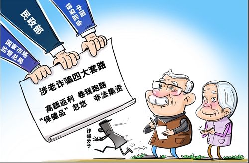 關于澳彩免費資料大全的探討與警示——警惕違法犯罪風險