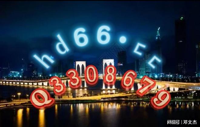 探索2024年澳門全年免費資料大全——深度解讀與應用指南