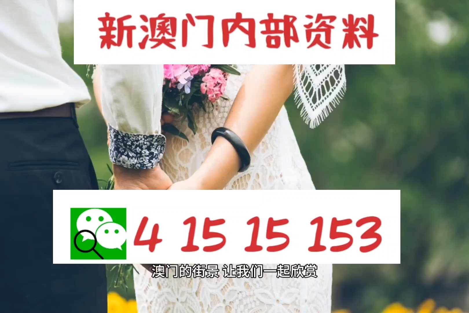 警惕新澳門今晚特馬開號碼背后的風險與犯罪問題