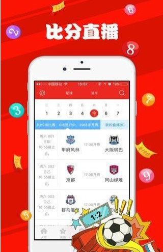 新澳天天彩免費資料查詢85期——警惕背后的違法犯罪風險