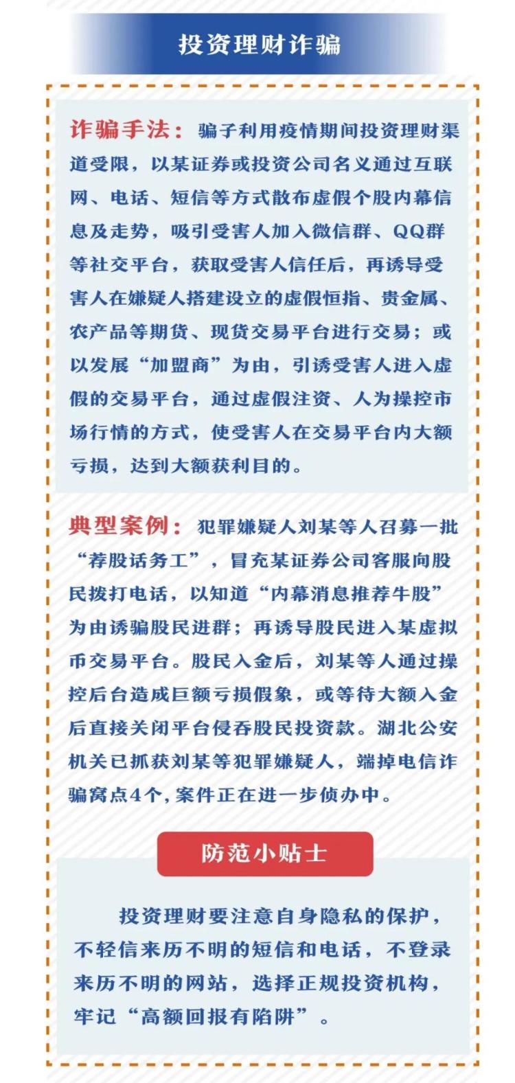 關(guān)于管家婆一肖一碼最準(zhǔn)資料的探討與警示，犯罪行為的危害與防范