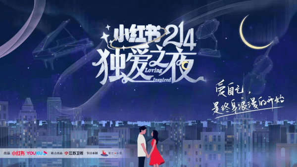 新澳之夜，九點三十分的奇遇