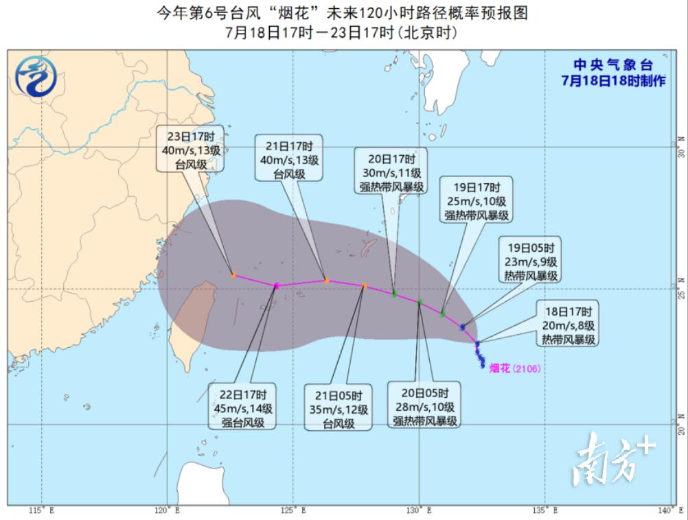 今晚澳門9點30分的彩票號碼預測