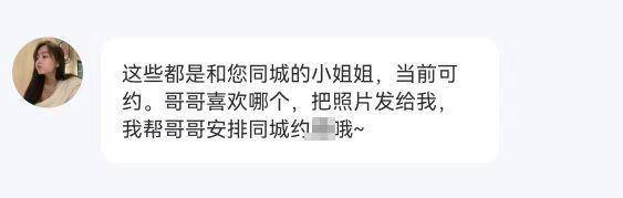 警惕虛假博彩陷阱，揭秘三肖必中特三肖三碼免費公開背后的真相