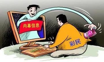 天天彩澳門天天彩正版——深入解讀背后的違法犯罪問題