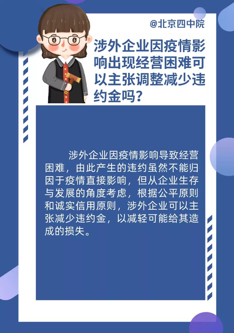 關于澳門博彩業資料獲取的法律風險及建議